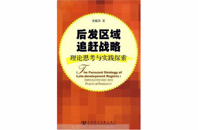 关于佛罗伦萨苦战获胜，追赶战略成功的信息