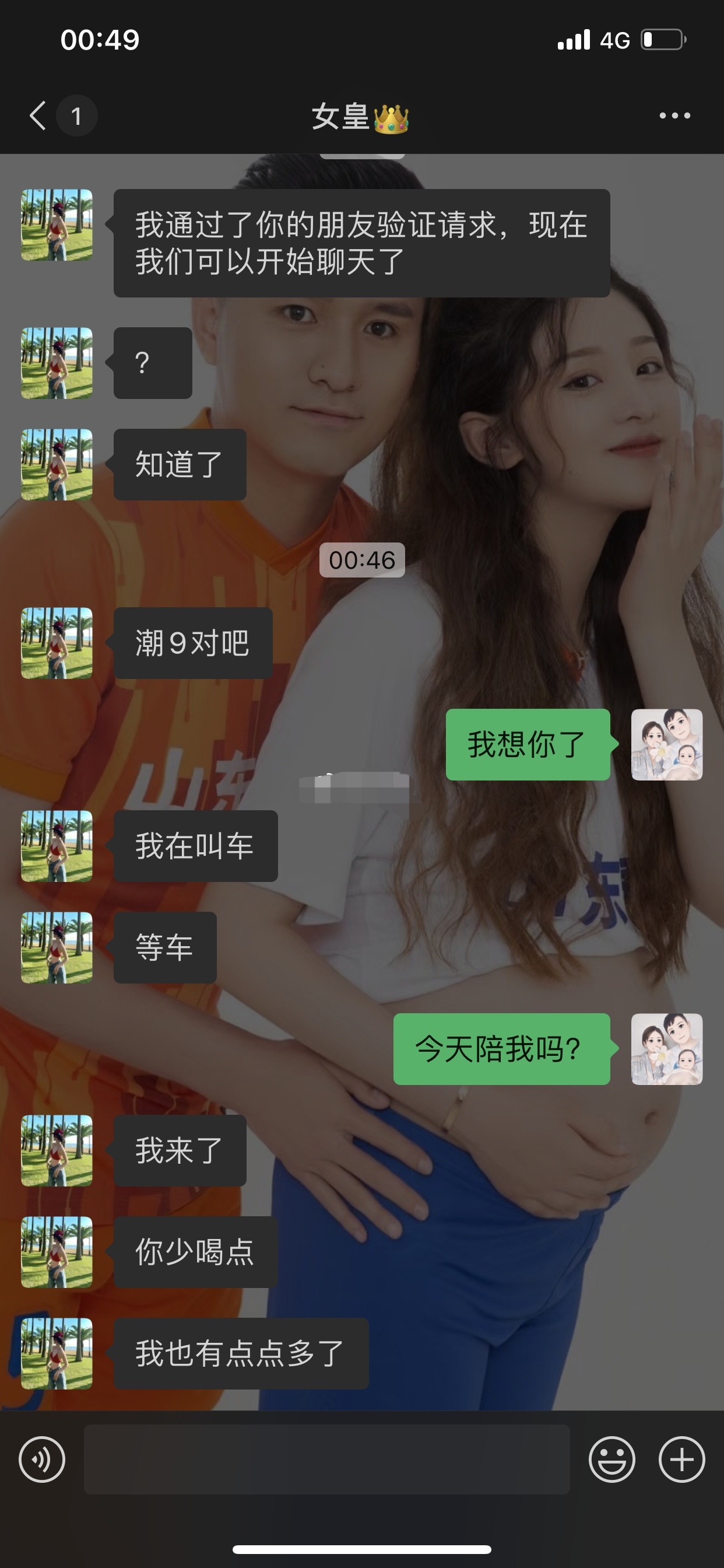 爱游戏在线-媒体报道球员私生活细节粉丝隐私担忧的简单介绍