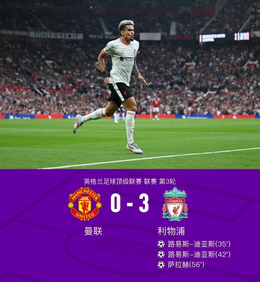 爱游戏网页版入口-利物浦主场迎战伯恩利，力争三分