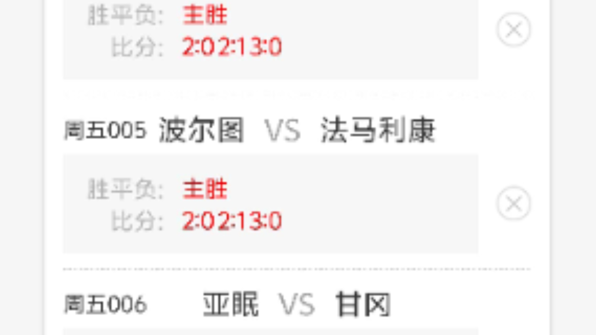 爱游戏网页版入口-包含雷恩客场逼平波尔多，法甲排名暂居中游的词条