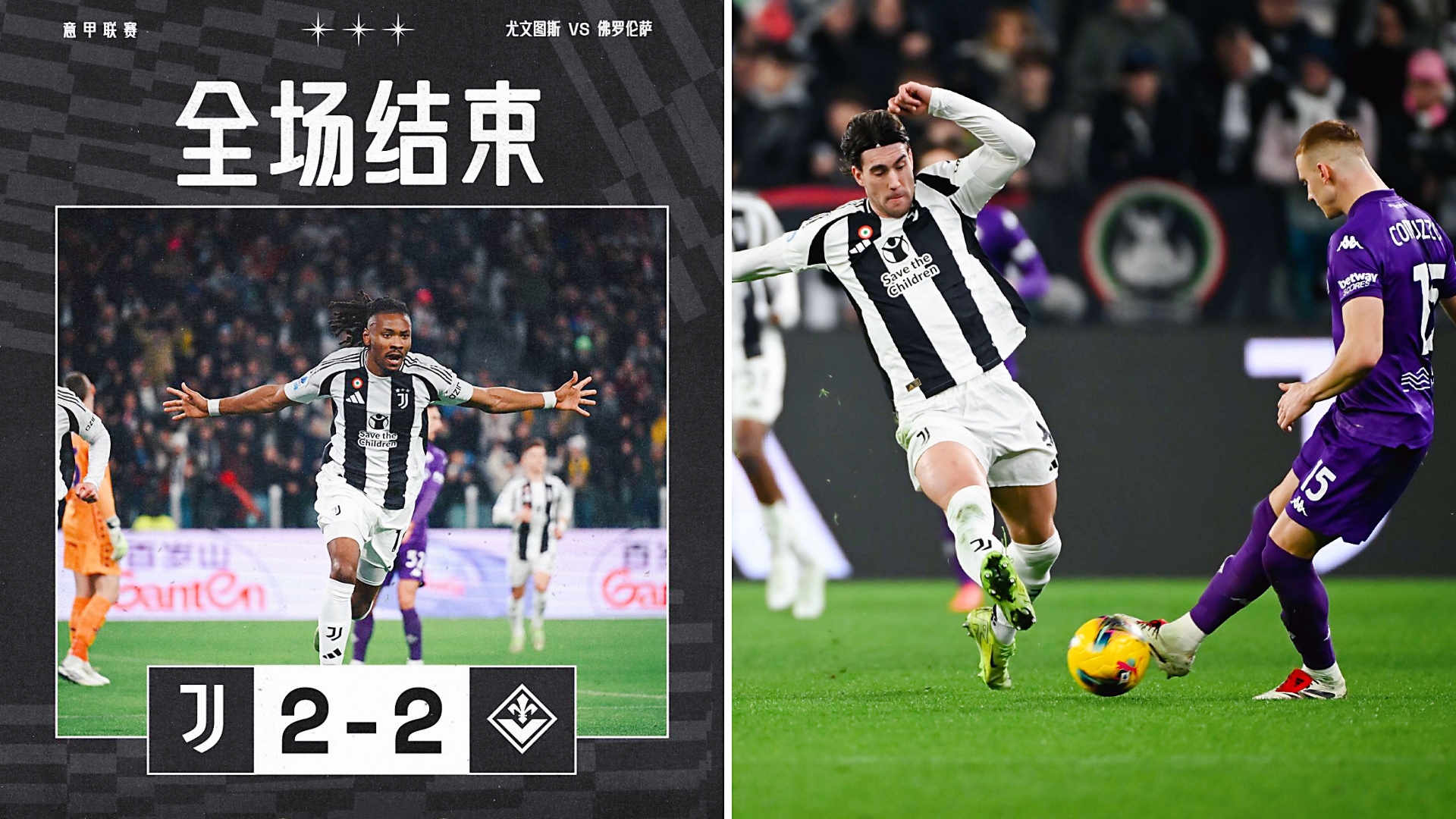 爱游戏亚洲官网-尤文图斯主场告捷，马拉多纳再次轻松晋级的简单介绍