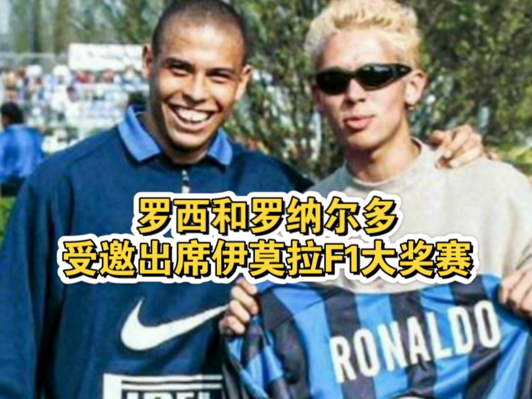 爱游戏app下载-巴塞罗那名宿重返罗纳尔多球队担任教练的简单介绍