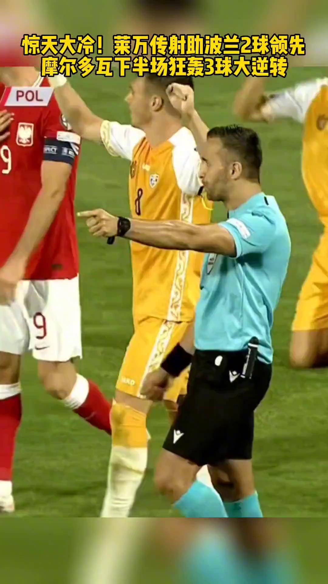 摩尔多瓦队在欧预赛中豪取三分!的简单介绍 摩尔多瓦队在欧预赛中豪取三分!的简单介绍