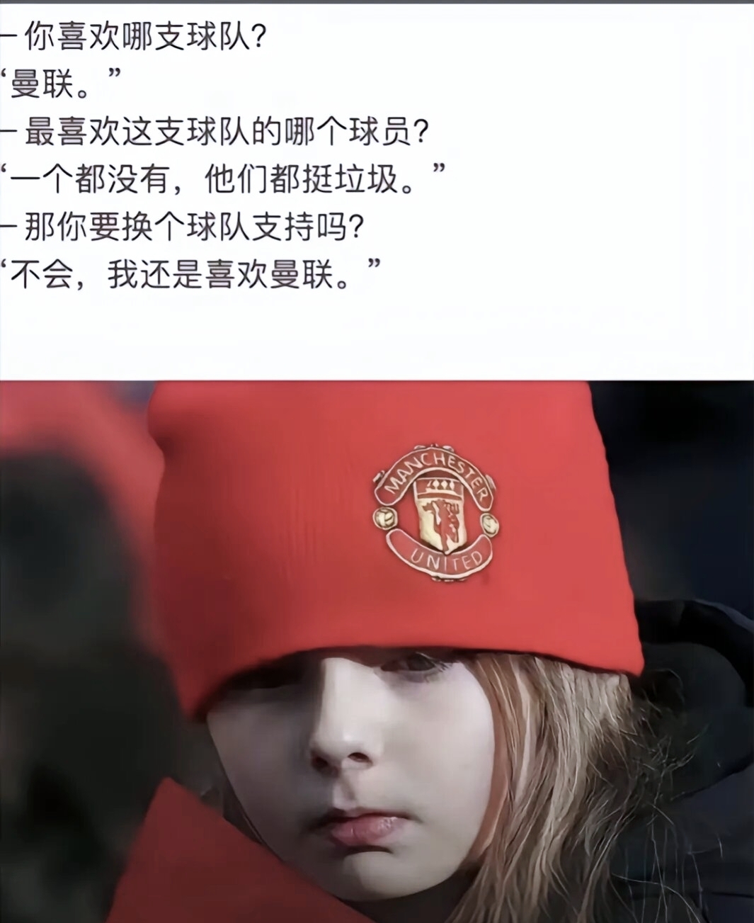 爱游戏官网-曼联传奇前锋退役，感谢球迷多年支持