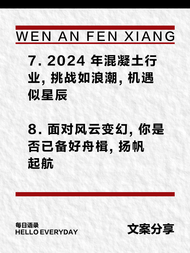 挑战重重!球队面临千钧一发 挑战重重!球队面临千钧一发