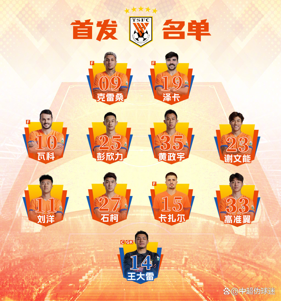 爱游戏app-大比分压倒对手！国内球队晋级下一轮