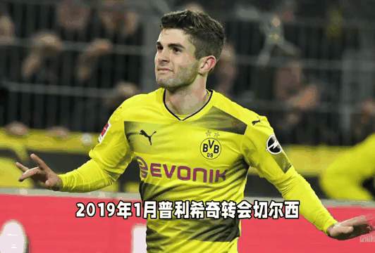 爱游戏登录-多特蒙德球星因身体原因缺席接下来的比赛的简单介绍