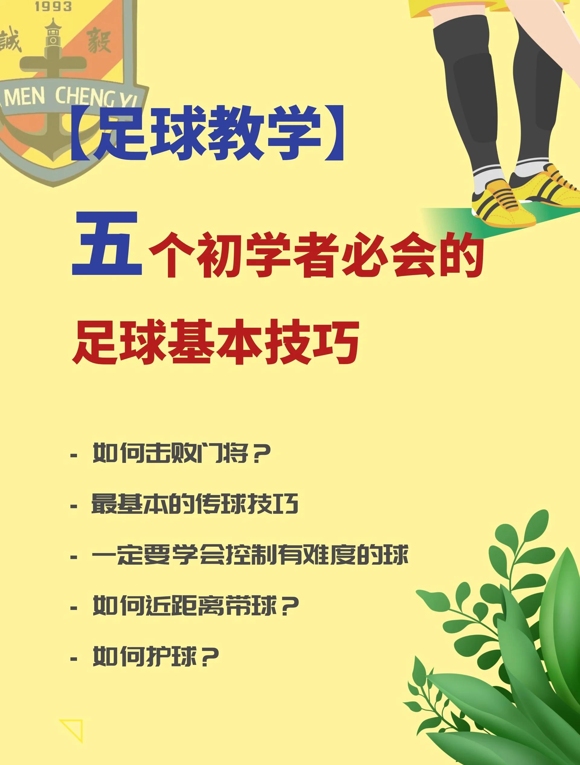 爱游戏网页版-中场控制：控球者凭借精准传球取得优势的简单介绍