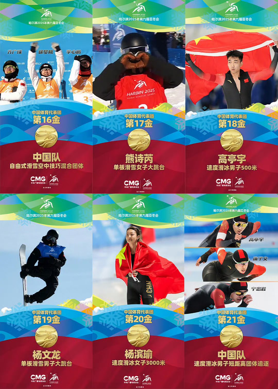 爱游戏官方入口-运动员团结协作，以团队荣誉为荣誉