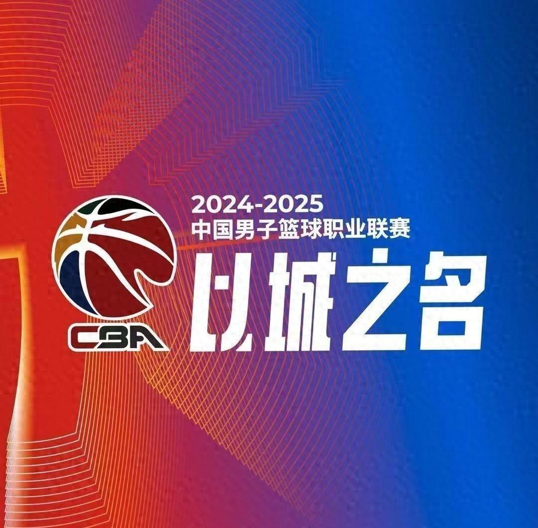 浙江男篮大胜福建队，重焕信心的简单介绍