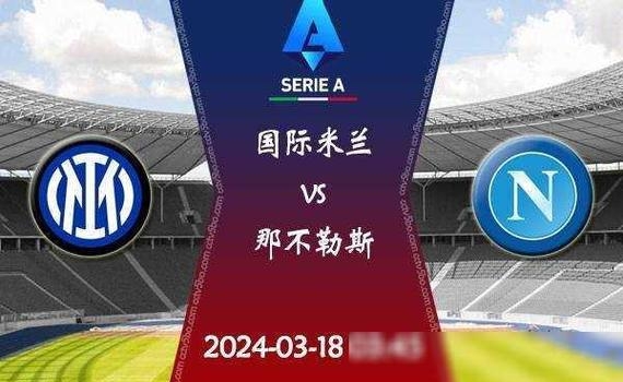 爱游戏app下载-包含那不勒斯连胜状态良好意甲排名攀升的词条