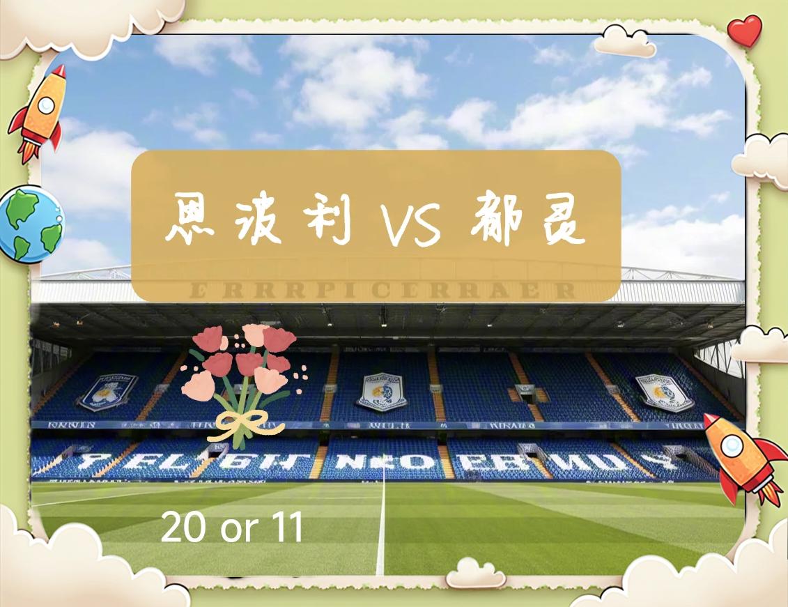 恩波利客场击败切沃，取得积分榜上重要的胜利的简单介绍