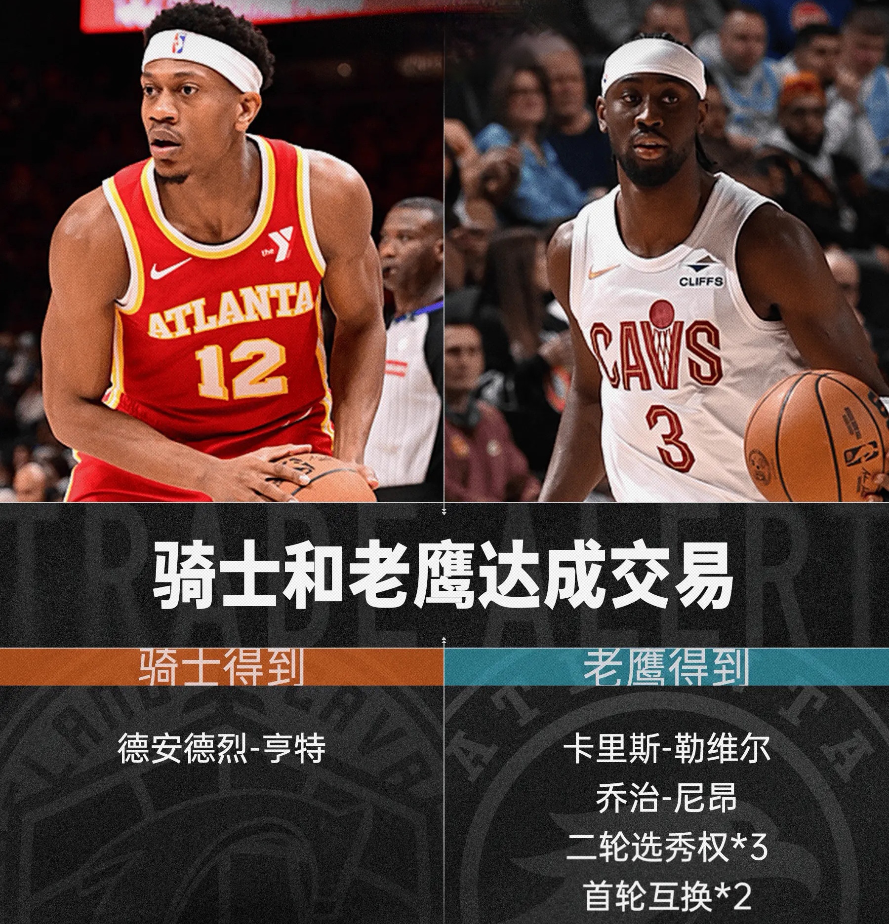 爱游戏官网-包含老鹰表现稳定，大胜对手晋级的词条