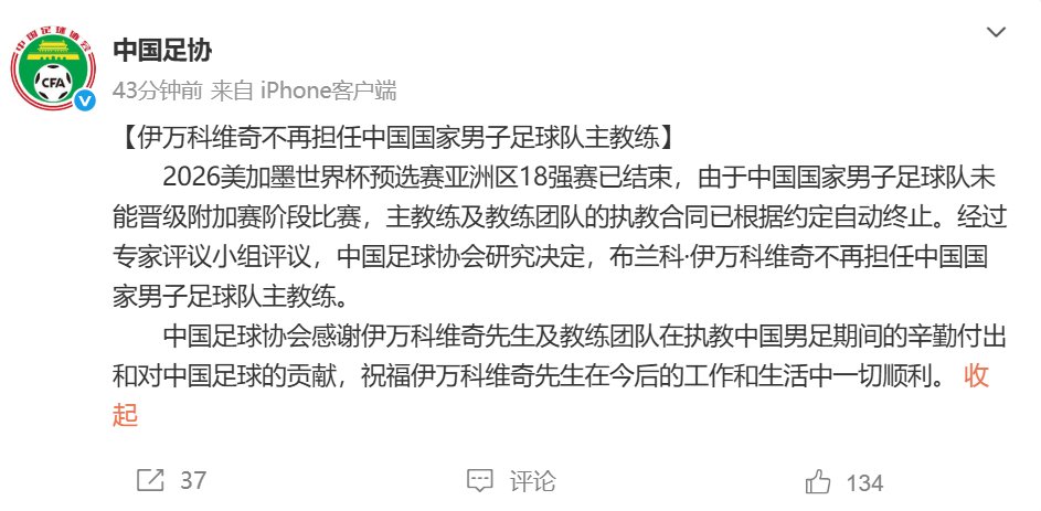 爱游戏登录-关于伯明翰城市战术有待调整，主教练面对困难！的信息