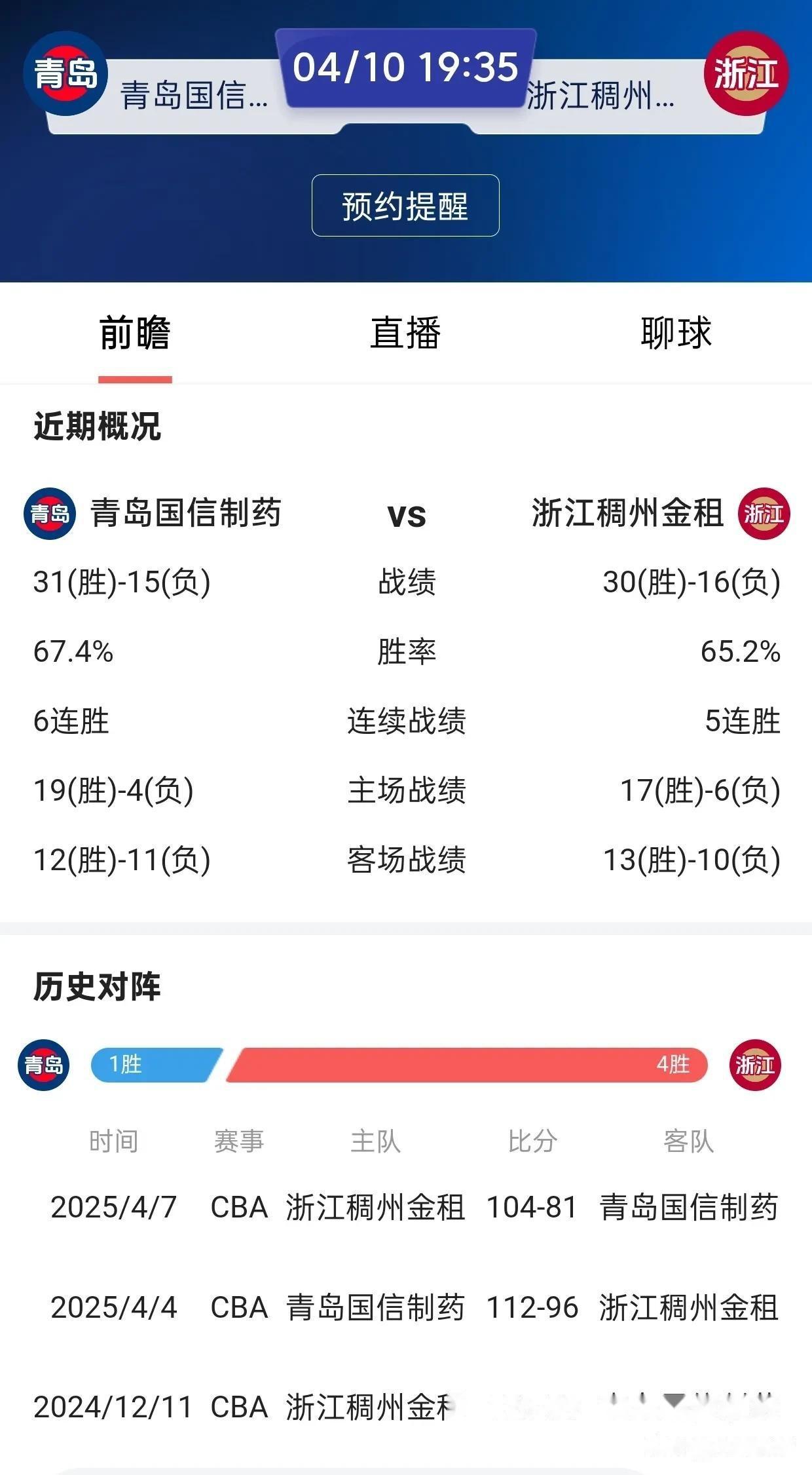 爱游戏在线-关于比赛氛围紧张，胜负将在一线之间的信息
