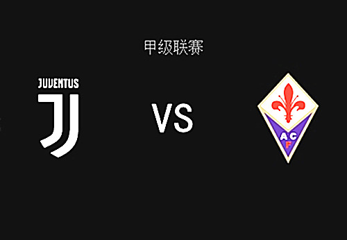 包含尤文图斯大胜，小组战绩暂居榜首的词条