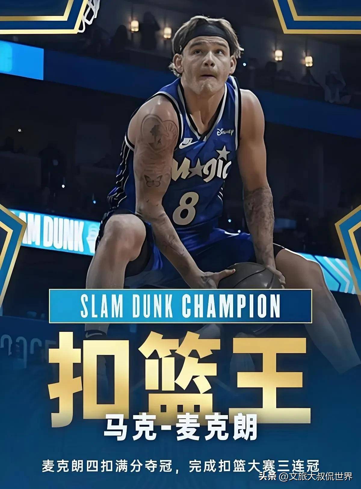 爱游戏官网网页版入口-关于篮球赛季揭幕战：明星球员谁主宰场上？的信息