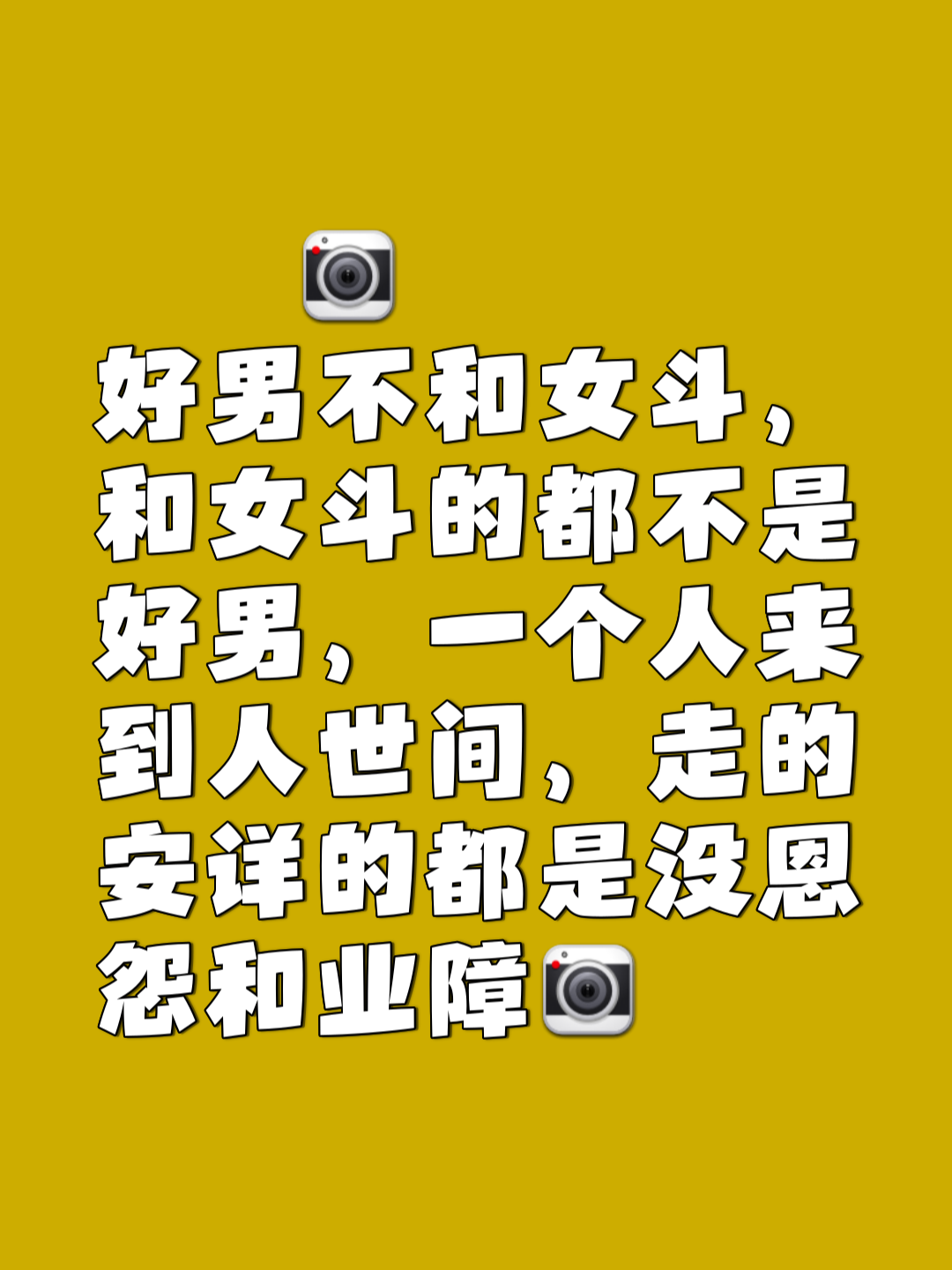 里昂取胜情绪高涨，连续三轮不败稳步上升