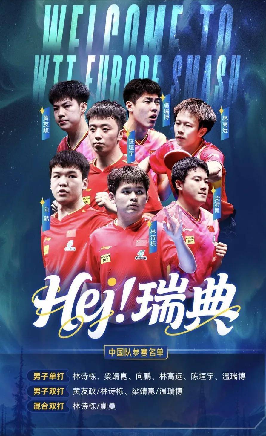 爱游戏网页版登录入口-瑞典队在欧预赛中大获全胜，实力彰显