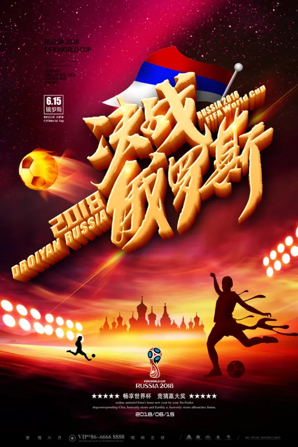 爱游戏-国际赛事中的精彩对决，球迷欢呼不断的简单介绍