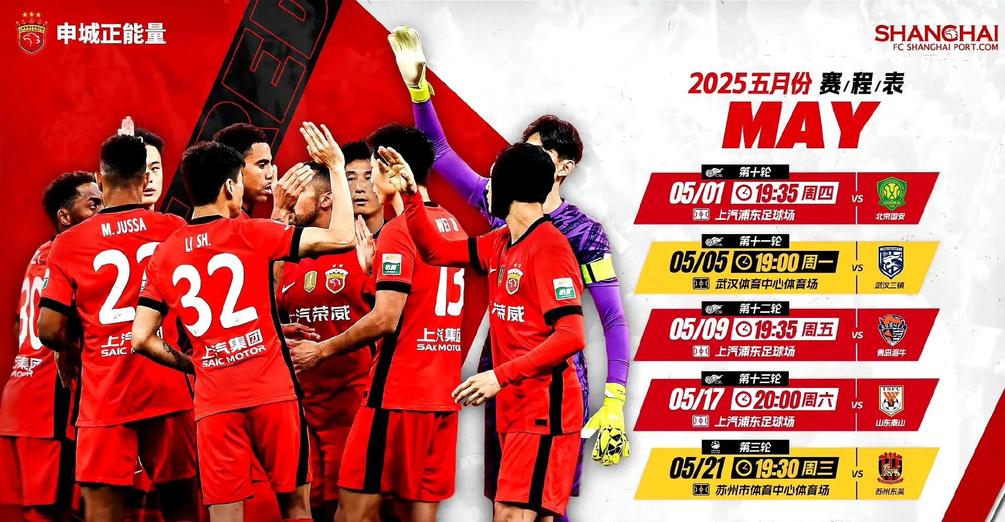 爱游戏网页版入口-国内足球联赛热度持续升高，球队争分夺秒