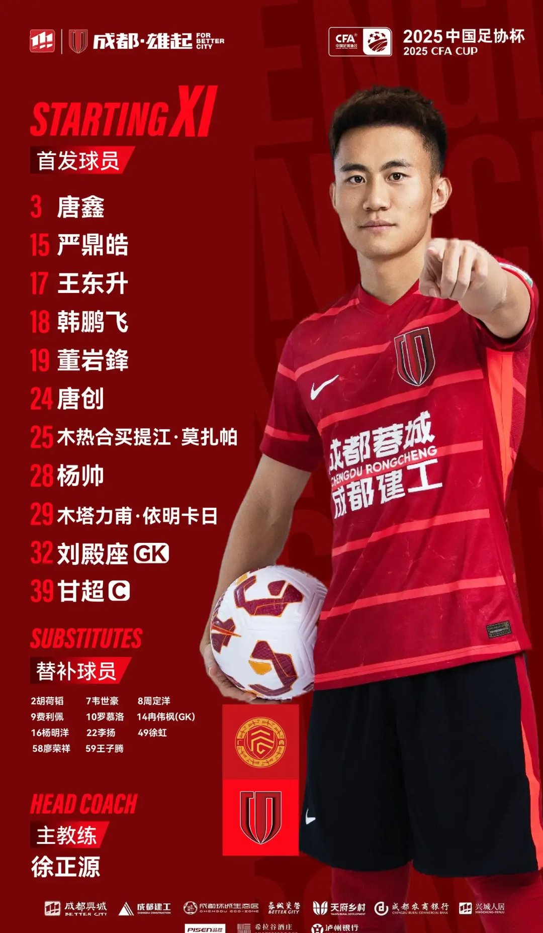 爱游戏体育官网-广西男篮斗志昂扬，追逐荣耀