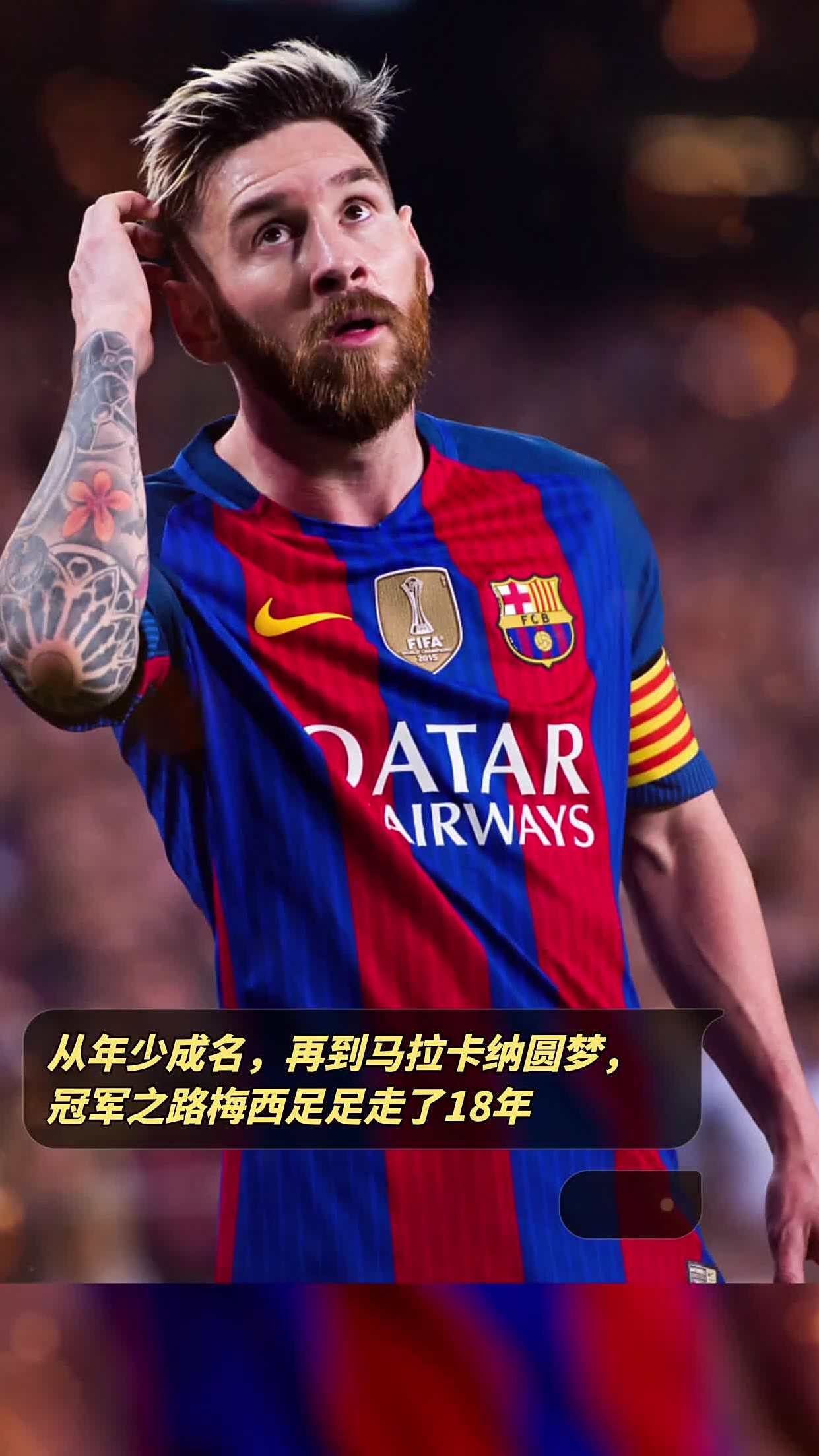 爱游戏app下载-包含冠军之路：足球赛事中的胜负关键的词条