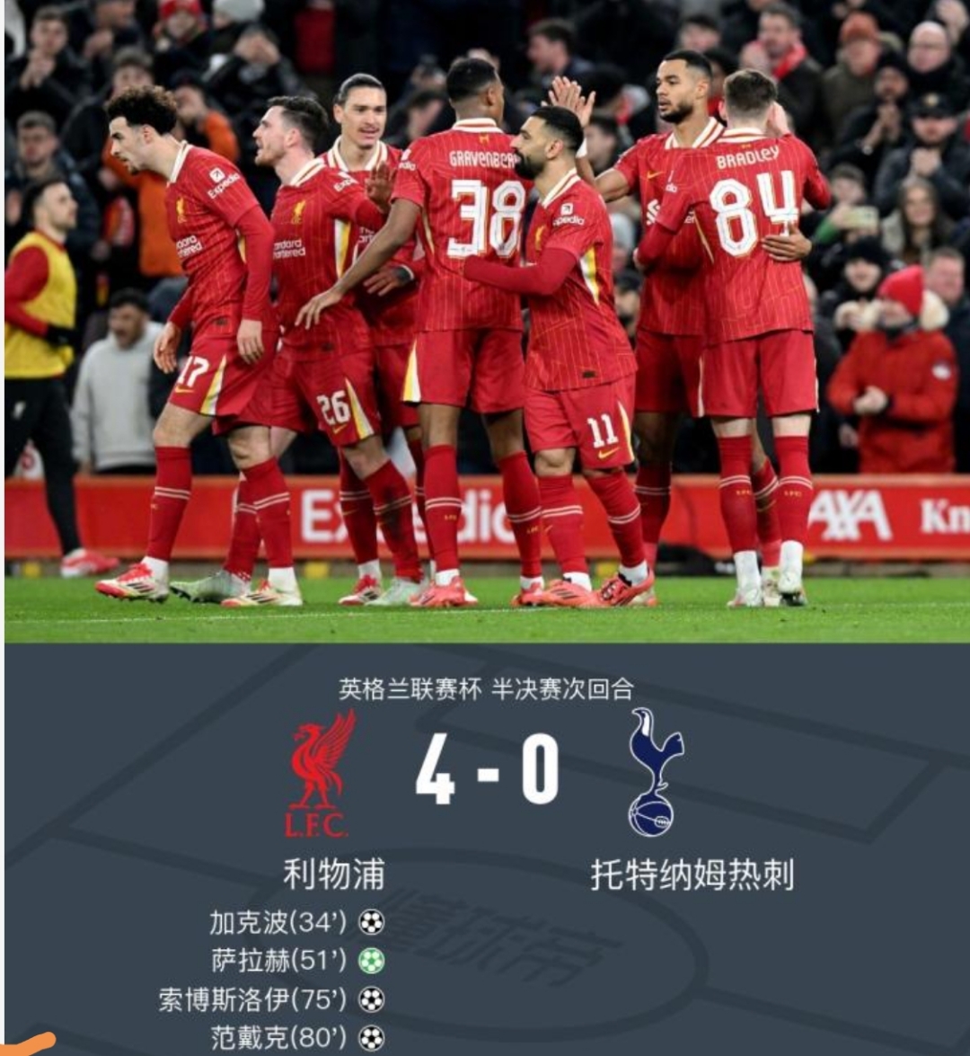 英格兰队惨败，迎来惊喜翻转反超对手