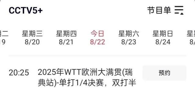 瑞典队冷静应对,赢得关键胜利 瑞典队冷静应对,赢得关键胜利