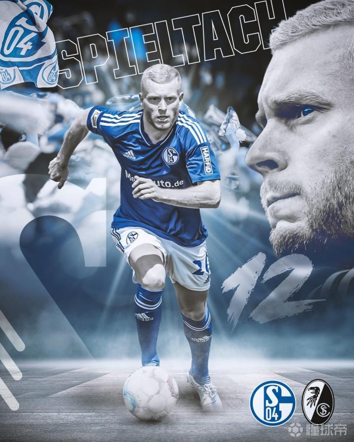 沙尔克在与弗赖堡的角逐中取得胜利 沙尔克在与弗赖堡的角逐中取得胜利