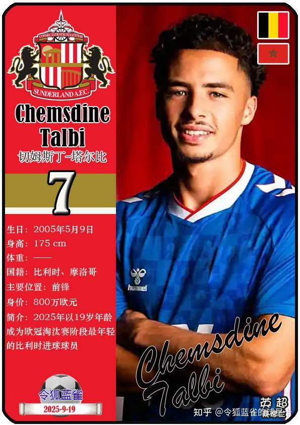 爱游戏官网入口-桑德兰足球俱乐部在本赛季有所改善的简单介绍