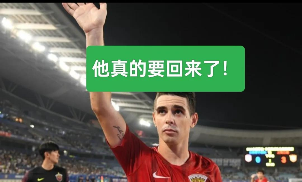 爱游戏在线登录-传闻巴西传奇球星欲退役，球迷心情沉痛！的简单介绍