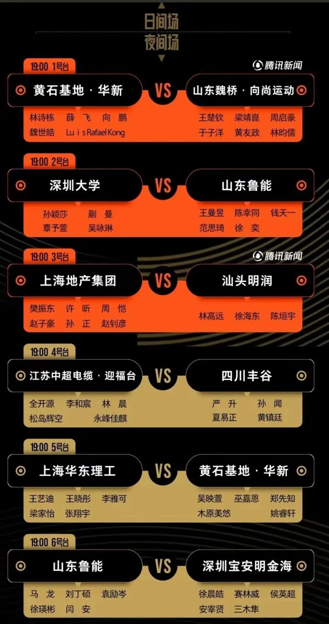 爱游戏登录-山东鲁能客场大胜，积分榜逐渐攀升的简单介绍