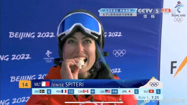 爱游戏在线登录-马耳他射击选手稳定心态夺冠